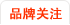 椰树集团