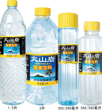 Drinking water