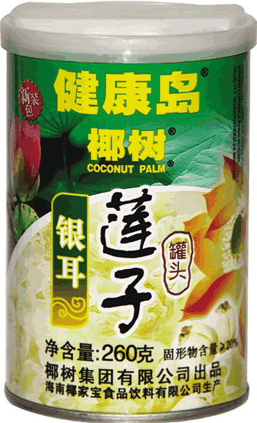 天然莲子银耳