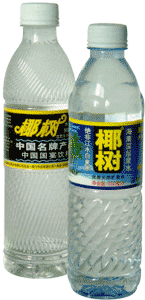 Drinking water