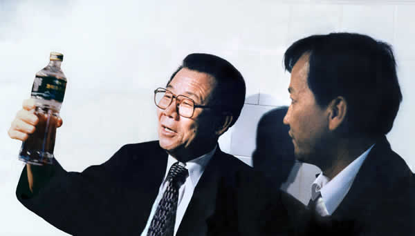 国家政协主席李瑞环91年春节到王光兴家赞扬椰树牌矿泉水好
