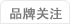 椰树集团