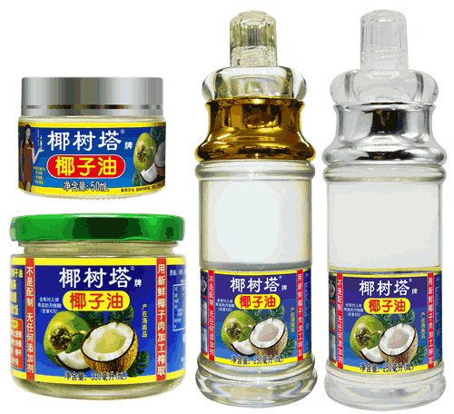 椰子油