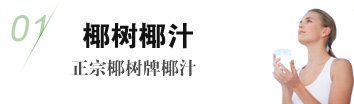 品质与工艺