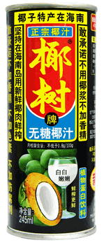 椰树无糖椰汁