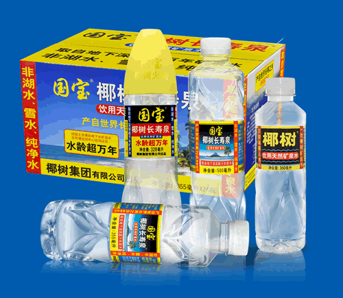 长寿泉天然矿泉水