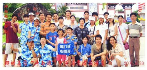 首批“海南游”中奖消费者游海南